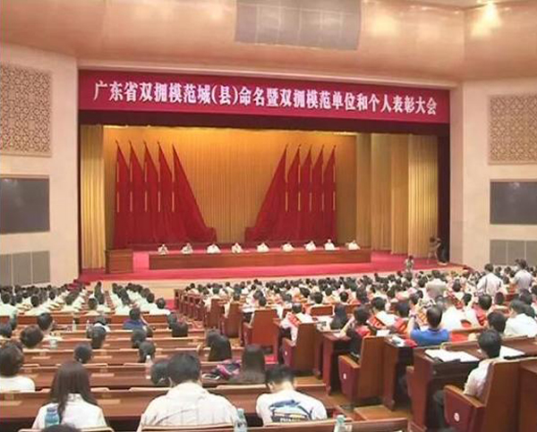 MK国际-MK(中国)一站式体育服务官方网站
荣膺“广东省爱国拥军模范单位”称号